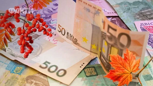 Курс євро у жовтні 2026 року: чи зміниться вартість європейської валюти
